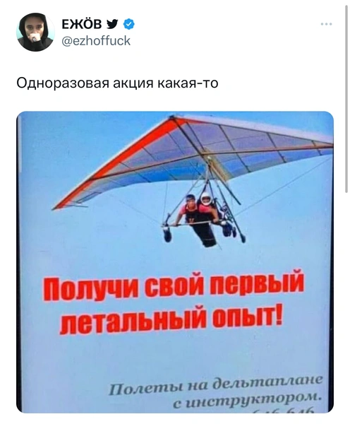 Шутки четверга и мытье сковородок