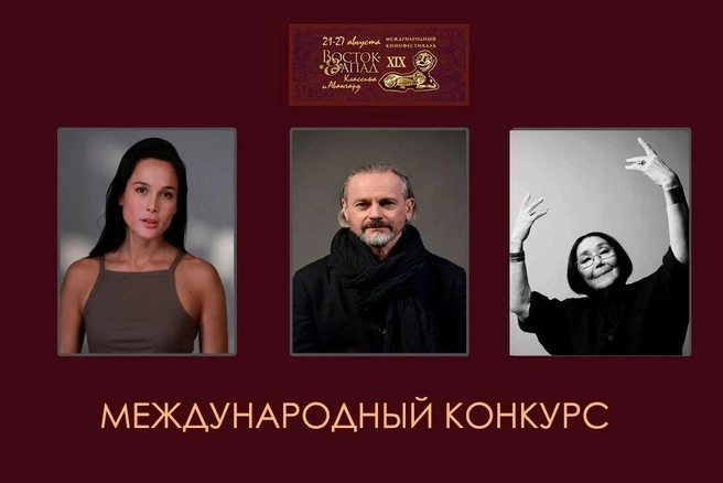 Источник: Минкульт Оренбургской области / t.me