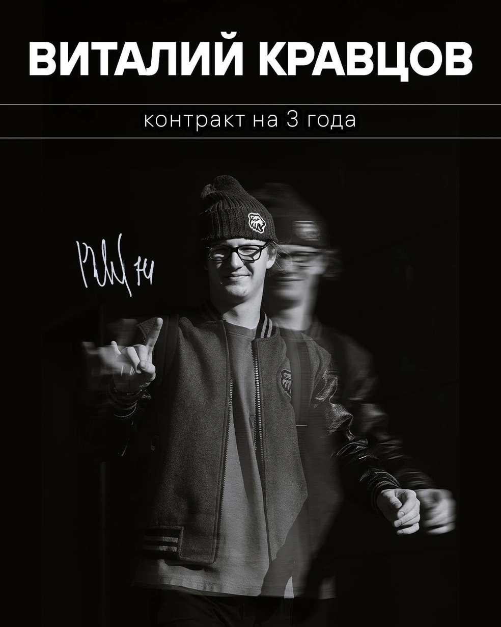 Виталий Кравцов провел в «Тракторе» прошлый сезон, а затем попытал счастья за океаном | Источник: ХК «Трактор» | Челябинск / t.me