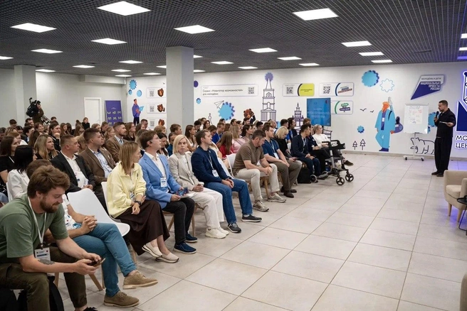 Главной темой форума стало участие молодежи в выборах | Источник: пресс-служба Законодательного собрания Пермского края