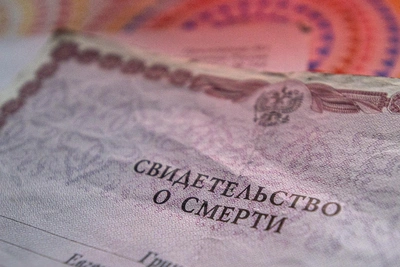 Yekaterinburg Man Declared Dead While Alive Wins Compensation