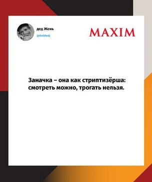 Лучшие шутки недели и крестьяне