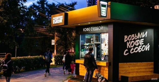 Кофейня «Coffee Like» на улице Куйбышева | Источник: Фотография от владельца в сервисе «2ГИС»