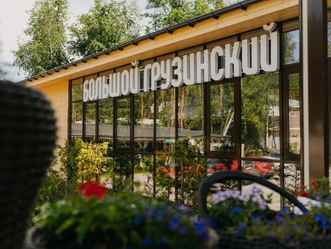 Источник: экокурорт «ЗОРИ»