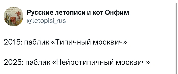 Источник: X (Twitter)