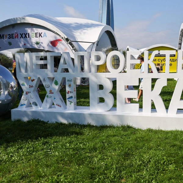 Источник: пресс-центр Администрации Санкт-Петербурга/gov.spb.ru