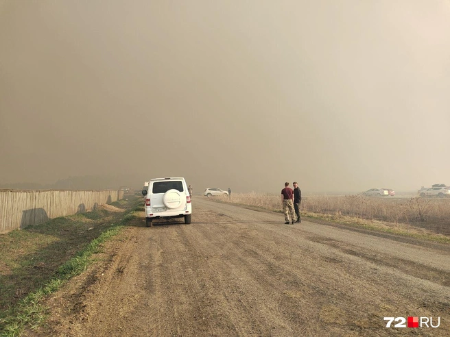 Дым накрывает людей. Видимость практически нулевая | Источник: 72.RU