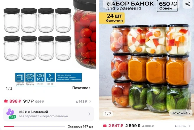 Те же самые банки в этом году взлетели в цене | Источник: НГС