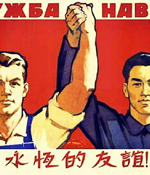 Узнай, что значит твое имя, записанное китайскими иероглифами