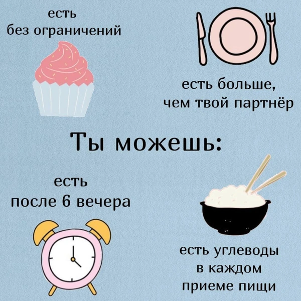 5 признаков, что ты слишком увлеклась здоровым питанием