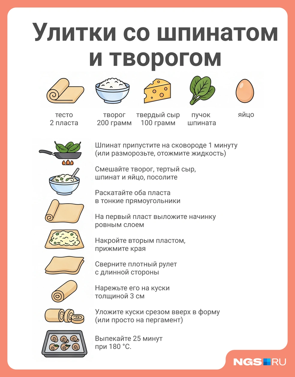 Удивим гостей (и самих себя)  | Источник: Юрий Орлов / Городские медиа