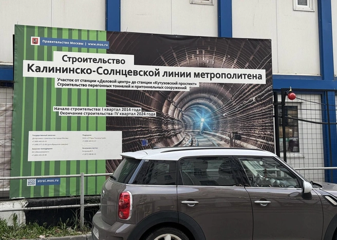 В Сети появилась схема соединения желтых веток метро в Москве | Источник: Виктория Никитина / MSK1.RU