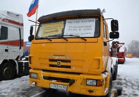 Рязанские дальнобойщики вышли на митинг в Москве | ya62.ru