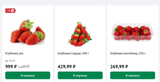 Источник: Auchan.ru