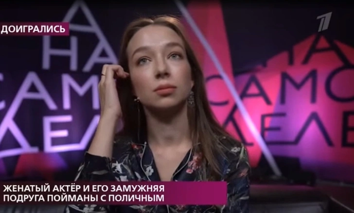Елизавета отрицает факт измены