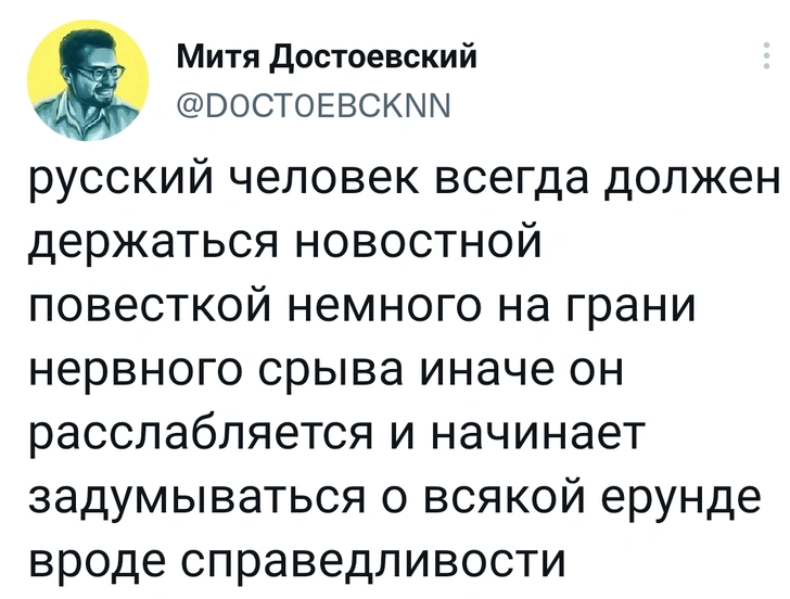 Шутки пятницы и россиян обязали докладывать свои сны