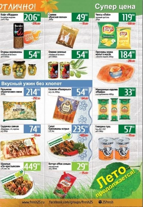 Источник: primamedia.ru