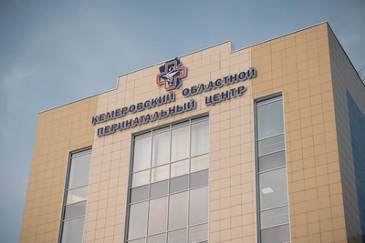 Перинатальный центр в Кемерове закрыт до 19 июля