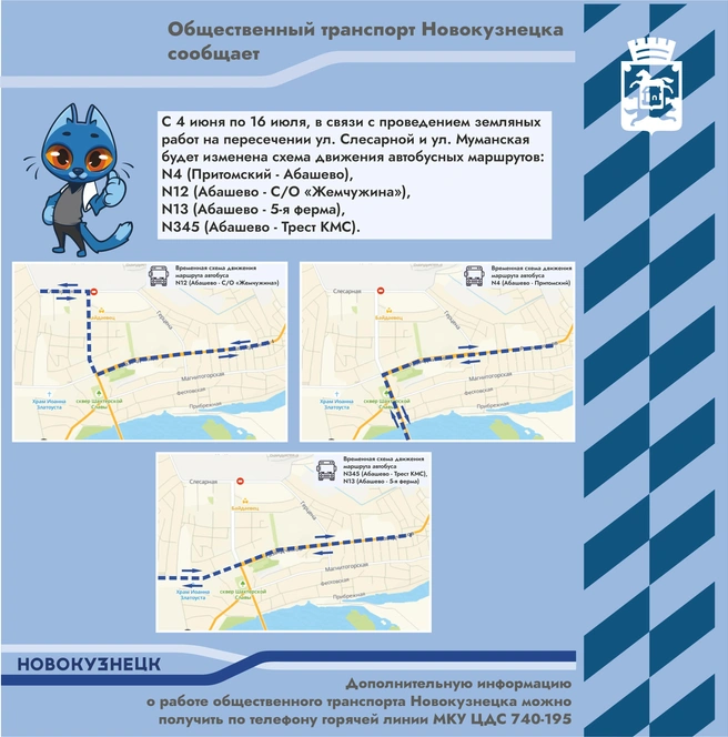 Источник: www.city-n.ru