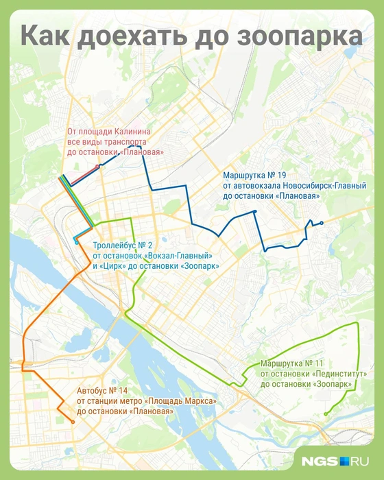 Простая инструкция на карте  | Источник: Юрий Орлов / Городские медиа