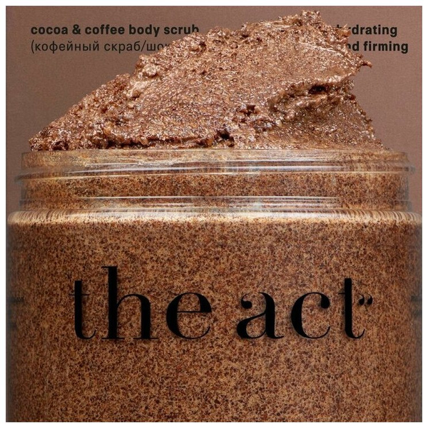 The Act labs Кофейный скраб для тела от растяжек, антицеллюлитный скраб шоколад для похудения, 300 г