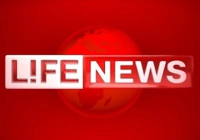 Бренд LifeNews арестован из-за долгов | ya62.ru