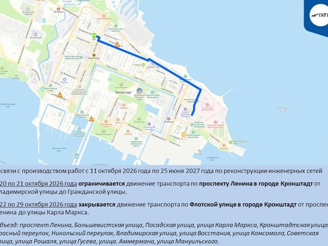 Источник: ГАТИ Петербурга