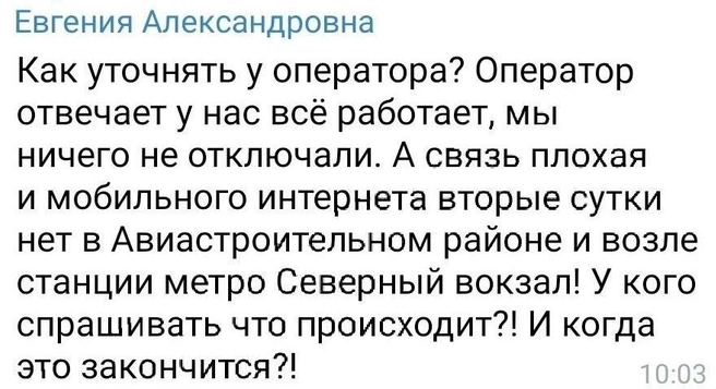 Источник: мэрия Казани/ T.me