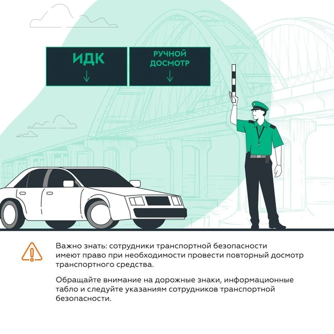 Источник: КРЫМСКИЙ МОСТ: оперативная информация / Тelegram
