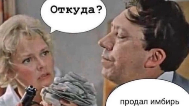 19 самых смешных картинок недели и зарплата за апрель