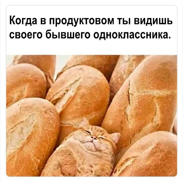 Источник: соцсети