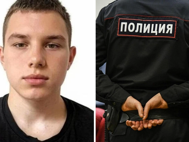 В Екатеринбурге пропал подросток | Источник: «Прорыв»; Артём Устюжанин / E1.RU