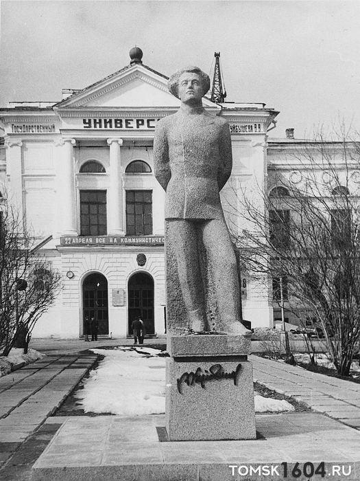 Университетская роща  | Источник: «Град над Томью | История Томска»