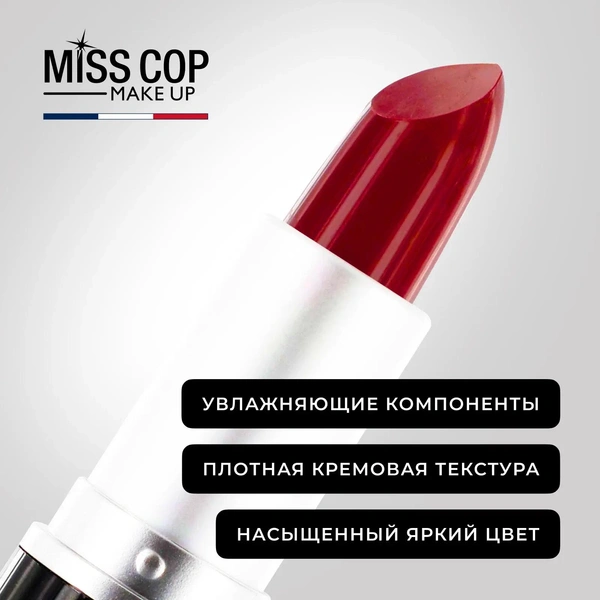 Помада губная матовая красная MISS COP стойкая, увлажняющая, цвет 12 Rouge, 3 г