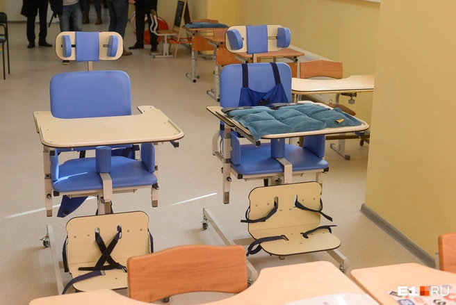 Это специальный класс для детей с ограниченными возможностями