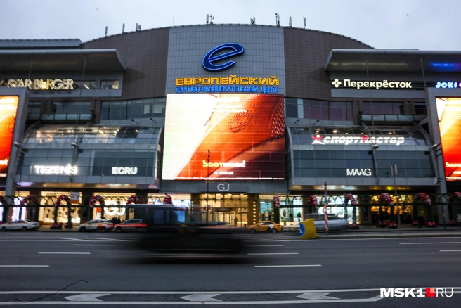 Когда-то на месте ТЦ&nbsp;«Европейский» были трущобы | Источник: Артем Устюжанин / MSK1.RU