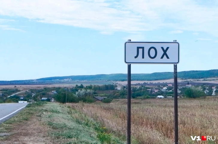 Указатель на трассе крадут раз 12 в год: как неблагозвучное название превратило село под Саратовом в центр туризма | Источник: Илья Воробушкин / V1.RU
