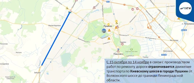 Источник: ГАТИ Петербурга