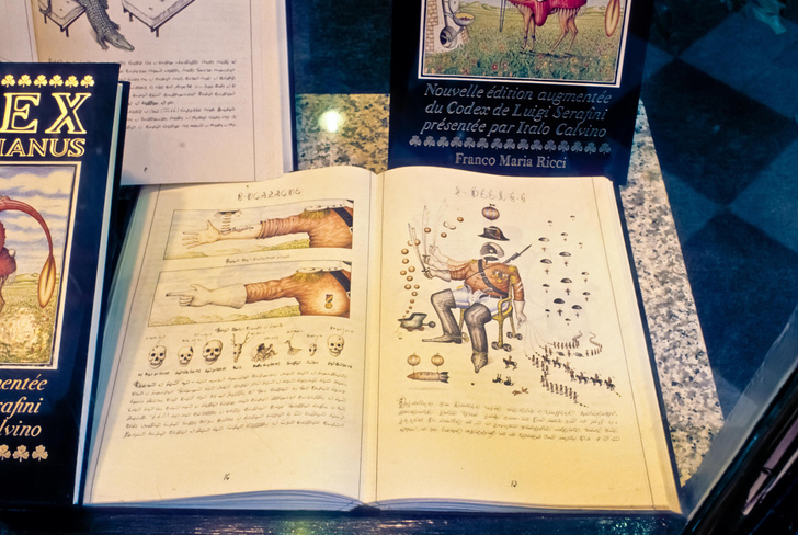 С загадочным ореолом: 6 древних книг о тайнах мироздания
