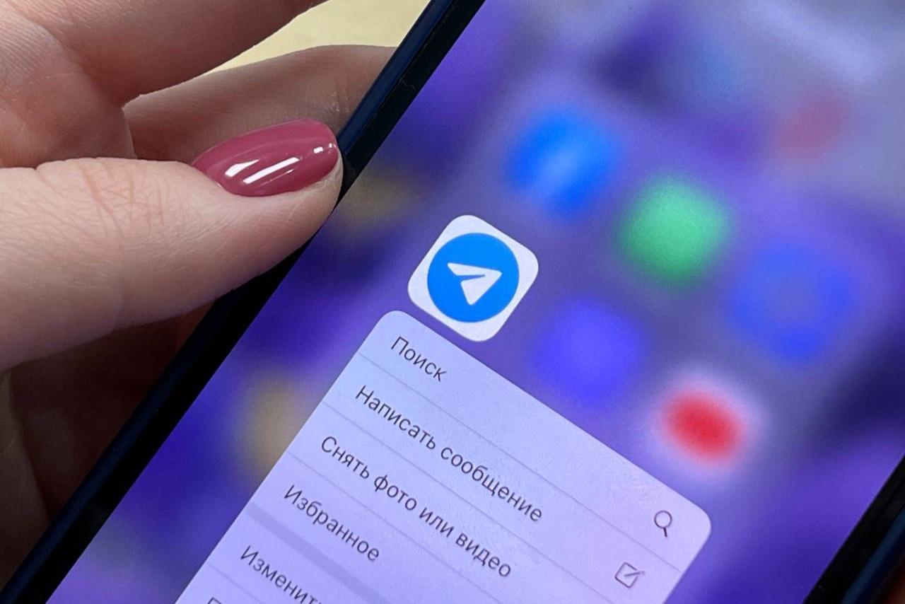 �������� ������ ���������� Telegram: ��������� �������