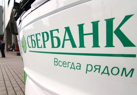 Сбербанк снизит ставки по кредитам и депозитам с 15 мая | ya62.ru