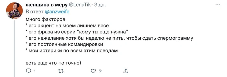 «Почему вы развелись?»: россиянки назвали 5 главных причин расторжения брака