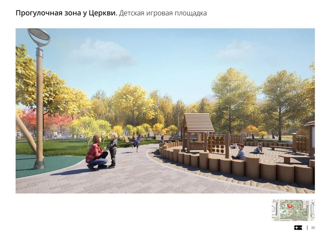 Детская площадка ориентирована для разных возрастов&nbsp;— от 0 до 12 лет | Источник: Сделаем город комфортнее / Vk.com