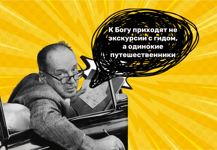7 фраз Владимира Набокова, которые мог сказать только законченный сноб (и гений)