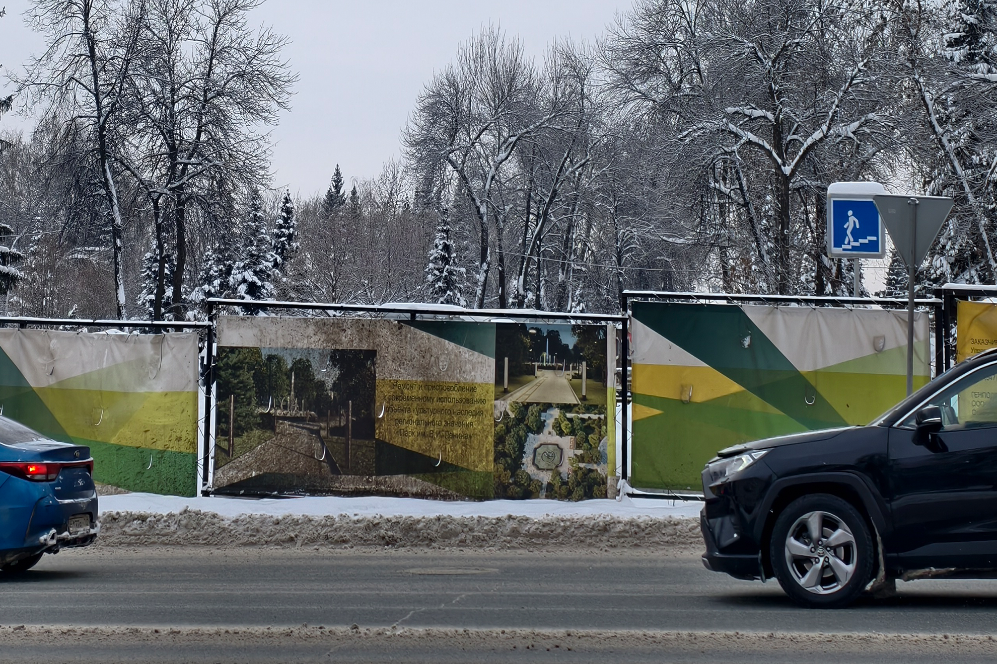 Источник: Булат Салихов / UFA1.RU