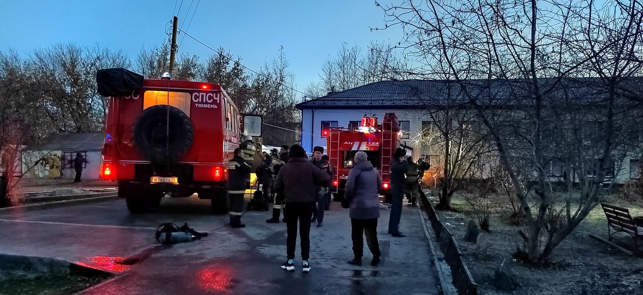 В тюменском центре помощи бездомным произошел пожар — постояльцев выносили на руках