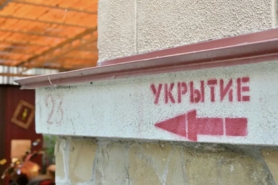 Сочи формирует единую систему укрытий для населения