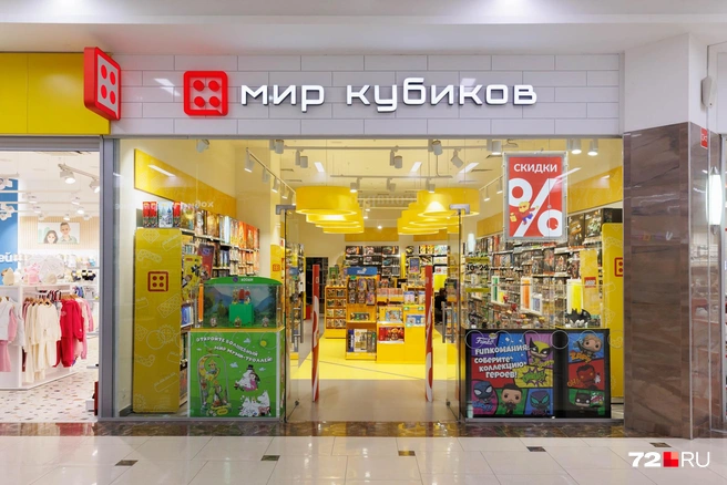 Тут всё работает как прежде, но фирменный магазин LEGO теперь «Мир кубиков» | Источник: Ирина Шарова / 72.RU