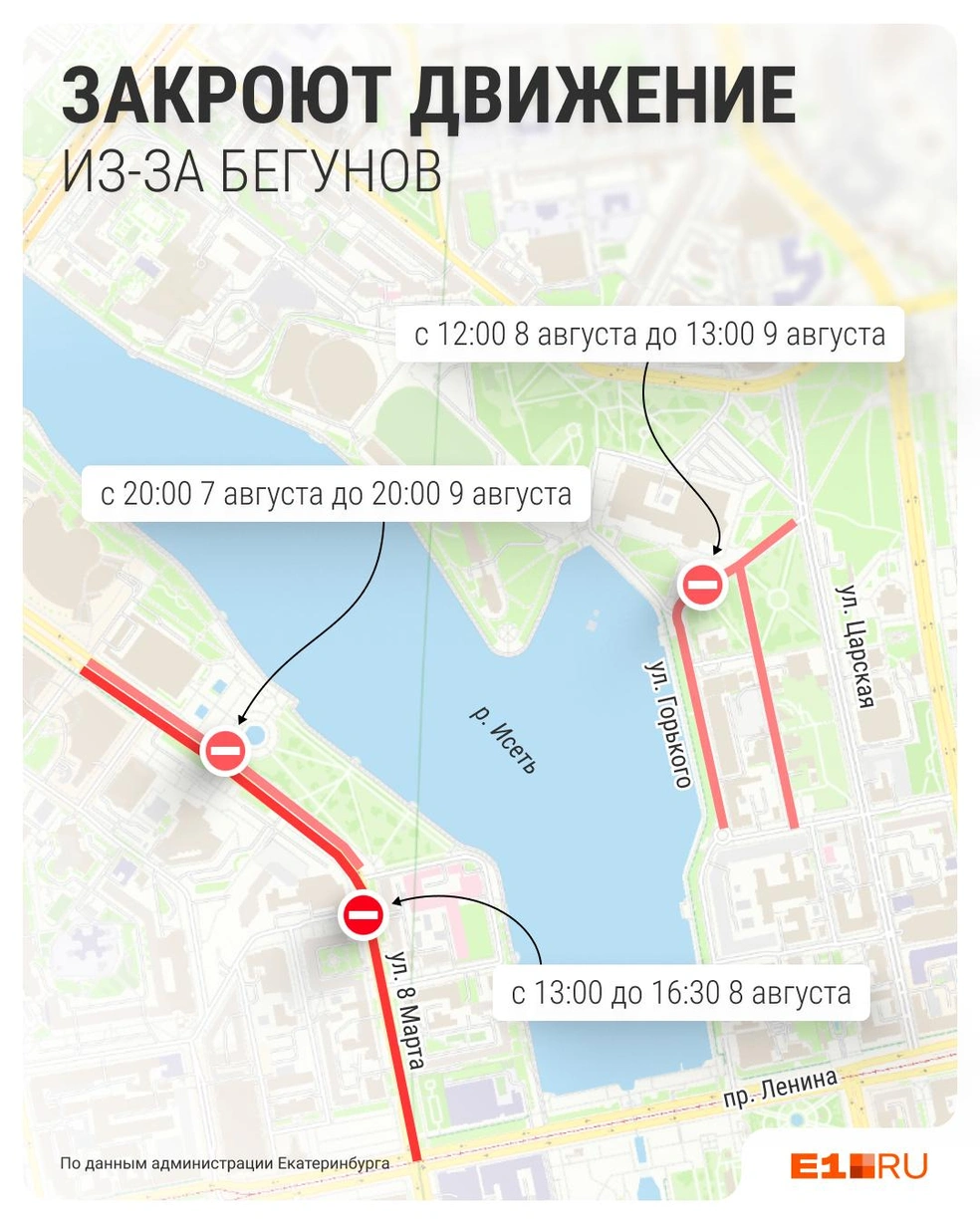 Источник: Филипп Сапегин / E1.RU