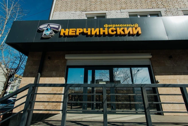 Источник: «Фирменный Нерчинский»